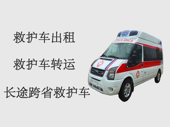 汉中长途跨省救护车出租转运